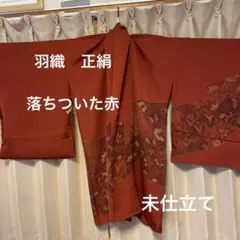 羽織 未仕立て 上質 正絹