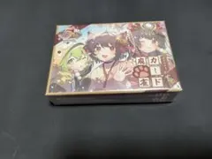 2025年最新】雀魂 カード麻雀の人気アイテム - メルカリ