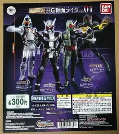非売品ガシャポンディスプレイ台紙　「HGシリーズ　仮面ライダーvol.01」新品