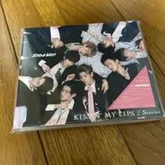 Snow Man KISSIN’ MY LIPS/Stories 初回A