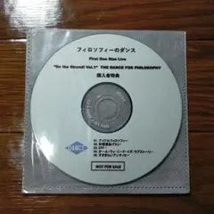 フィロソフィーのダンス First One Man Live
