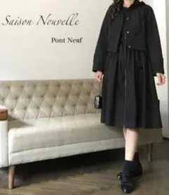 【美品】Pont Neuf ポンヌフ セットアップ ワンピース ジャケット