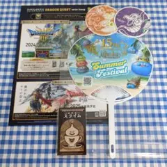 ルイーダの酒場　サマーフェスティバル　うちわ　コースター　カード