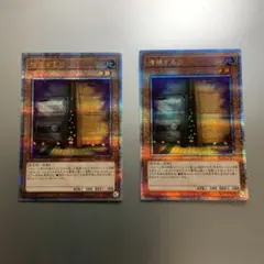 遊戯王 増殖するG 25thシークレットレア 2枚