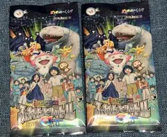 めめめのくらげTRADING CARD GAME ふれんどバトルα+　2パック