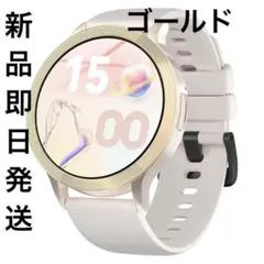 新品即日発送　Erisat スマートウォッチ ゴールド 本体