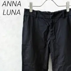 ANNA LUNA スラックス ウエストゴム ポケット付き 裾ボタン 薄手
