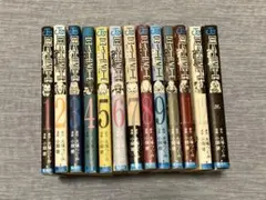 DEATH NOTE デスノート 全13巻セット