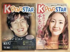 【K-pop STAR vol.17、18】チェジウ、ペ・ヨンジュン