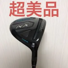 ホンマNX 3w