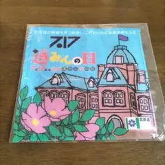 ハンカチ