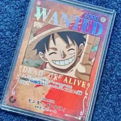 ワンピースカードゲーム　モンキー・D・ルフィ　手配書　SR SP