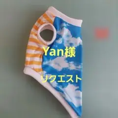 Item thumbnail for item b36f310c-4ec6-4769-8005-477c3554442c