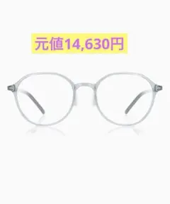 【元値14,630円】JINS UUF-21S-191-134度なしPCメガネ