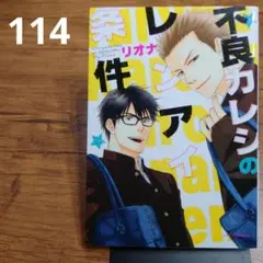 Item thumbnail for item b9328864-56f7-42b8-931a-28e229af04d5