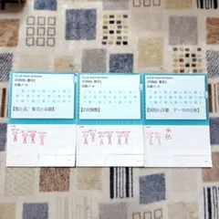 数研出版　3TRIAL　数学Ⅰ　完成ノート