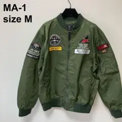 MA-1 ミリタリージャケット　フライトジャケット　ブルゾン　（675）