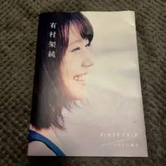 Item thumbnail for item 970279e3-fe06-46ac-804a-f0dbcf48fcd8