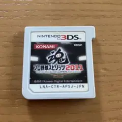 プロ野球スピリッツ2011 3DS