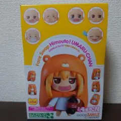 ねんどろいど もあ 干物妹!うまるちゃん  とりかえっこ フェイス ねんどろいどもあ とりかえっこフェイス 干物妹！うまるちゃん