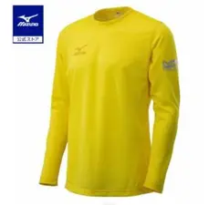 Mizuno KUGEKI 長袖 ブレイジングイエロー クリアランス ワークXL