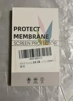 PROTECT MEMBRANE Versa 3 スクリーンプロテクター