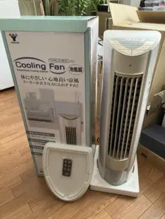 ⭐︎美品⭐︎冷風扇　クーリングファン　ヤマゼン　FCR-D405（WC） YAMAZEN 冷風扇 FCR-D405(WC)のレビューとデメリット