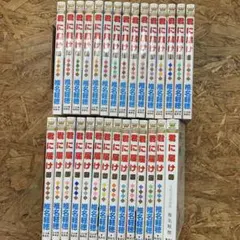 君に届け　全巻中27巻だけなし