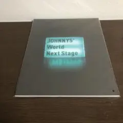 新品未開封★ジャニーズワールドネクストステージパンフレット　HiHi Jets