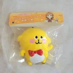 ラブライブ!サンシャイン!! メンバーとおそろいバッグチャーム 高海千歌