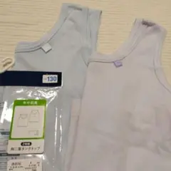 130cm胸二重タンクトップ2枚組