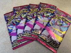 早い者勝ち　新品未開封　メガシンフォニア　ポケモンカード　バラ5パック