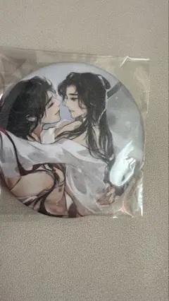 希少 天官赐福 非売品　缶バッジ　20