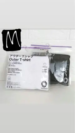 アウターTシャツ Mサイズ 白、黒