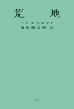 希少【新品未開封】鈴木 哲生 A3カレンダー 2025年版 希少【新品未開封】鈴木 哲生 A3カレンダー 2025年版