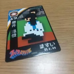 渋うちわ　大沢啓二　大沢親分 胆のうガンで亡くなられた大沢啓二親分にお別れのあっぱれを贈る