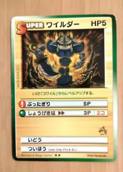 Item thumbnail for item b40412bb-3f8a-468e-a43e-749f8f8f6398