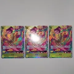 お玉 3枚セット パラレル PRB02-016 R ワンピースカード ザベスト2