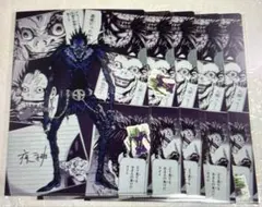 ブリーチ　DMMくじ D賞 クリアファイル　リューク