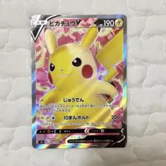 ポケモンカード ポケカ ピカチュウV SR