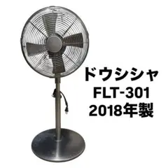 2025年最新】ドウシシャ 扇風機 シルバーの人気アイテム - メルカリ