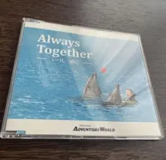 always together アドベンチャーワールド CD
