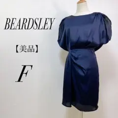 【美品】 ビアズリー ウエストデザイン ワンピース ドレス ネイビー系 F