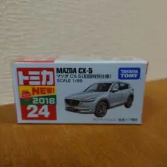 トミカ マツダ CX-5 初回