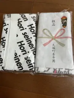 貝塚堀町 久保町青年団だんじりタオル 2枚