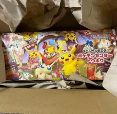 新品未開封 ポケモンセンター トウホク スペシャルBOX