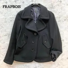 【FRAPBOIS】フラボア ピーコート ブラック 黒 裏ドット シンプル