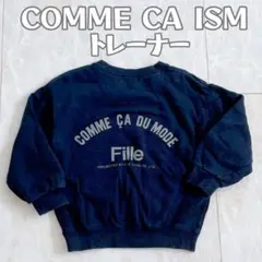 COMME CA ISM 黒 トレーナー 100cm