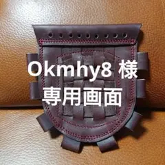 内野手向け バスケットウェブ(S)