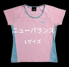 美品 ニューバランス Lサイズ ピンク